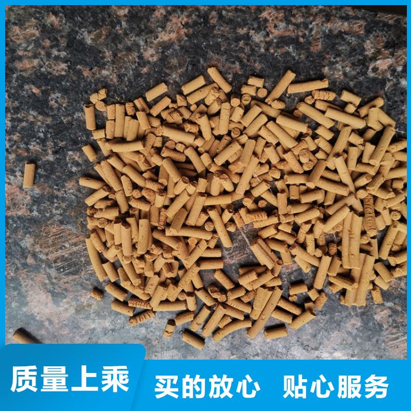 氧化铁脱硫剂,活山岩滤料质量不佳尽管来找我