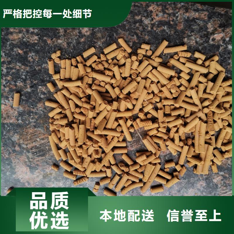 氧化铁脱硫剂_斜板填料大库存无缺货危机