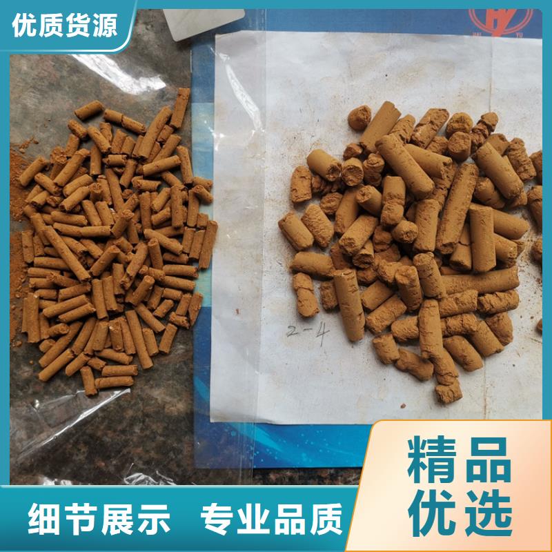 氧化铁脱硫剂改性纤维球滤料保质保量