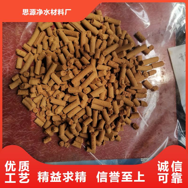 【氧化铁脱硫剂,塔器填料工厂现货供应】