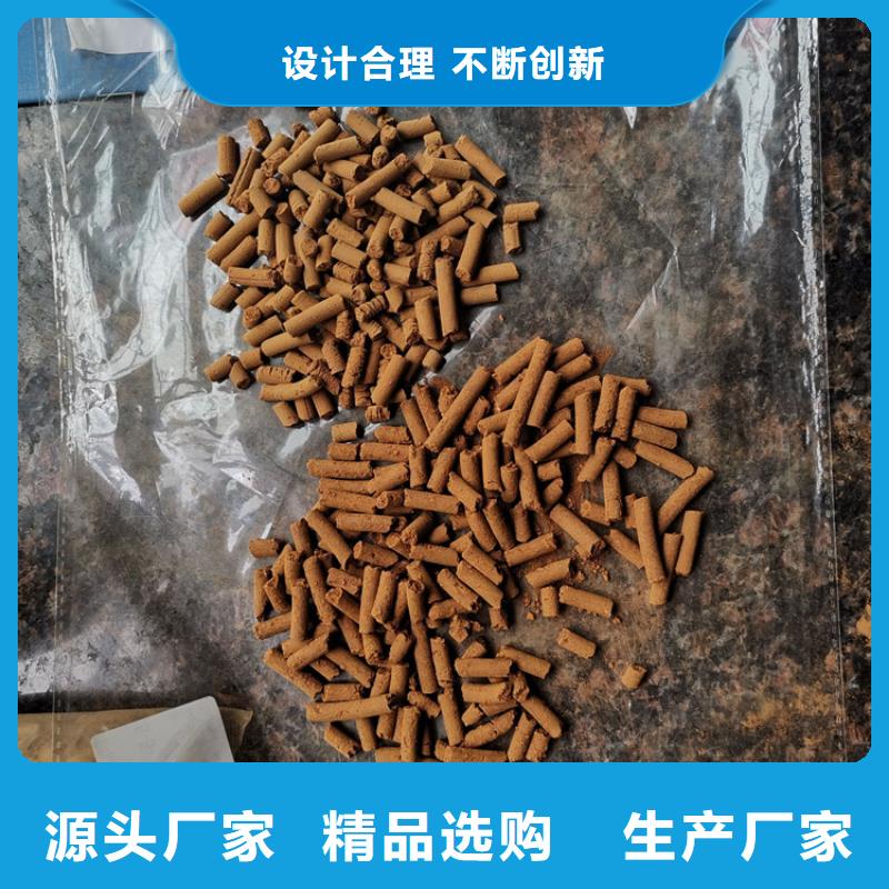 氧化铁脱硫剂果壳活性炭常年供应
