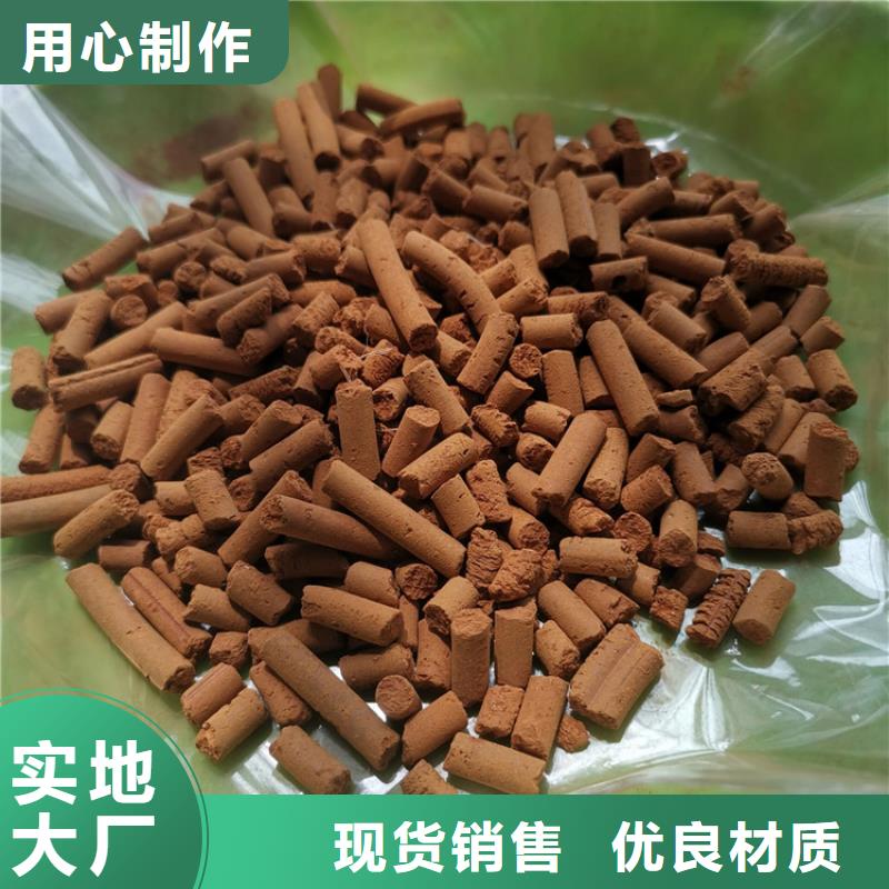 氧化铁脱硫剂椰壳活性炭海量库存