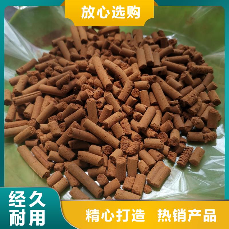 氧化铁脱硫剂,粉状活性炭厂家销售