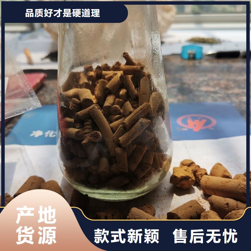 氧化铁脱硫剂塔器填料厂家销售