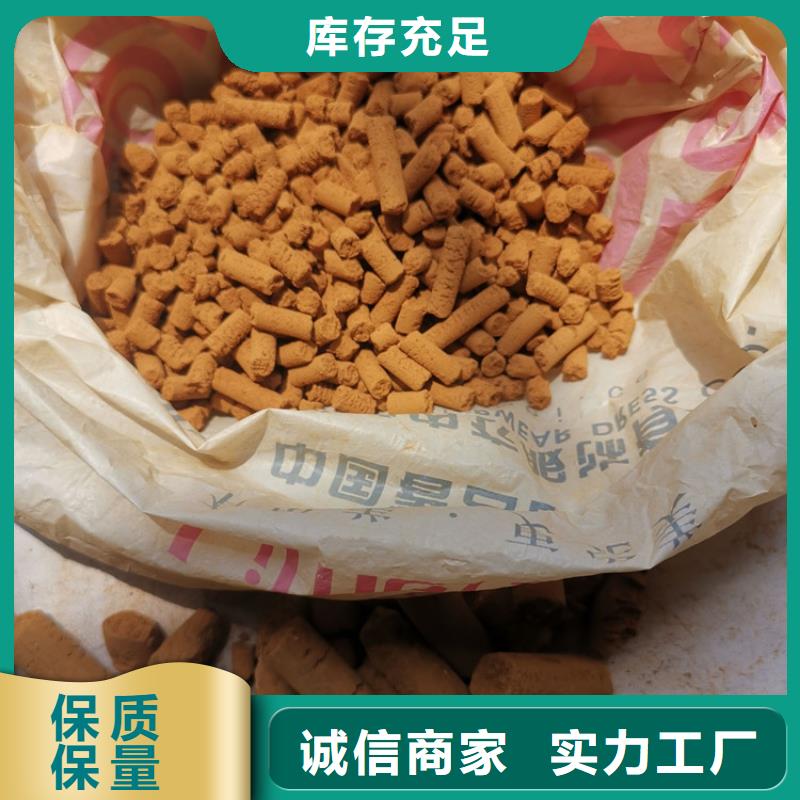 氧化铁脱硫剂页岩陶粒滤料精品选购