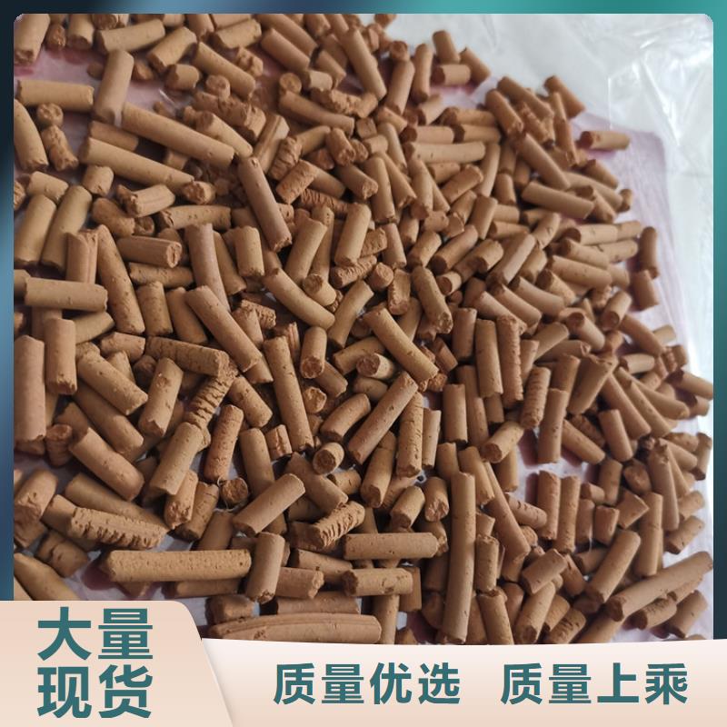 氧化铁脱硫剂页岩陶粒滤料精品选购