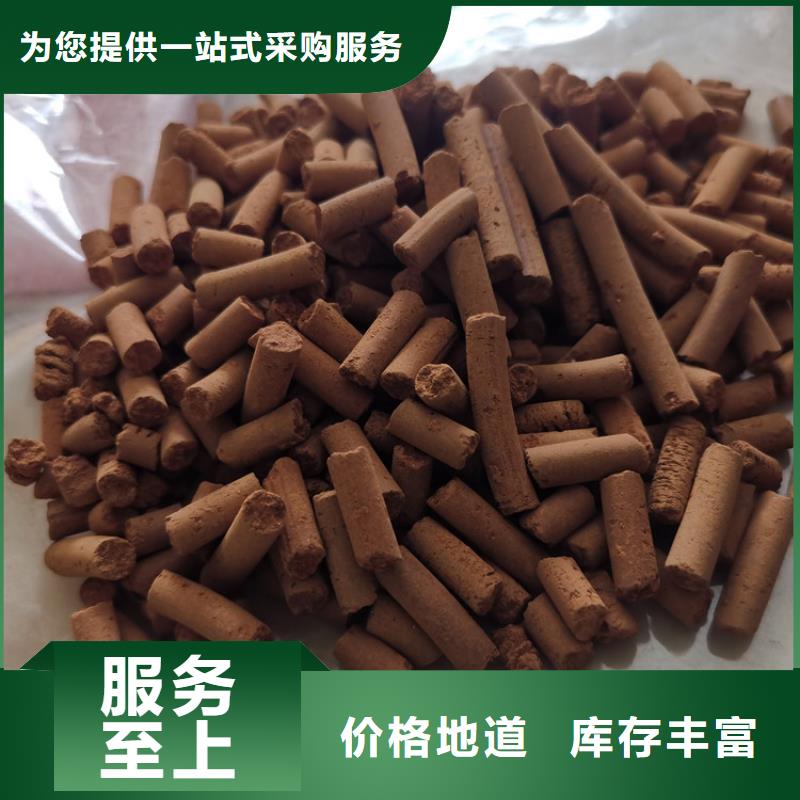 氧化铁脱硫剂,粉状活性炭厂家销售