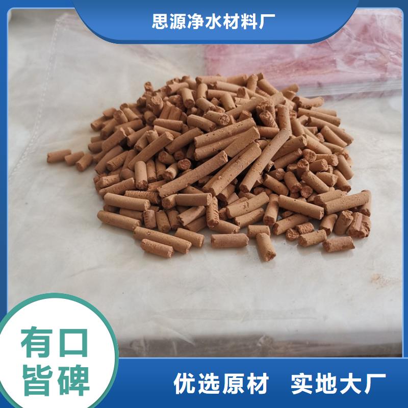 氧化铁脱硫剂PAM货源充足
