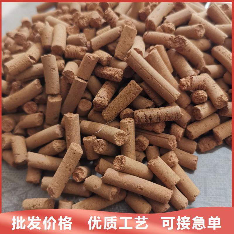 【氧化铁脱硫剂】多面空心球货源充足-思源净水材料厂(钦州市分公司)