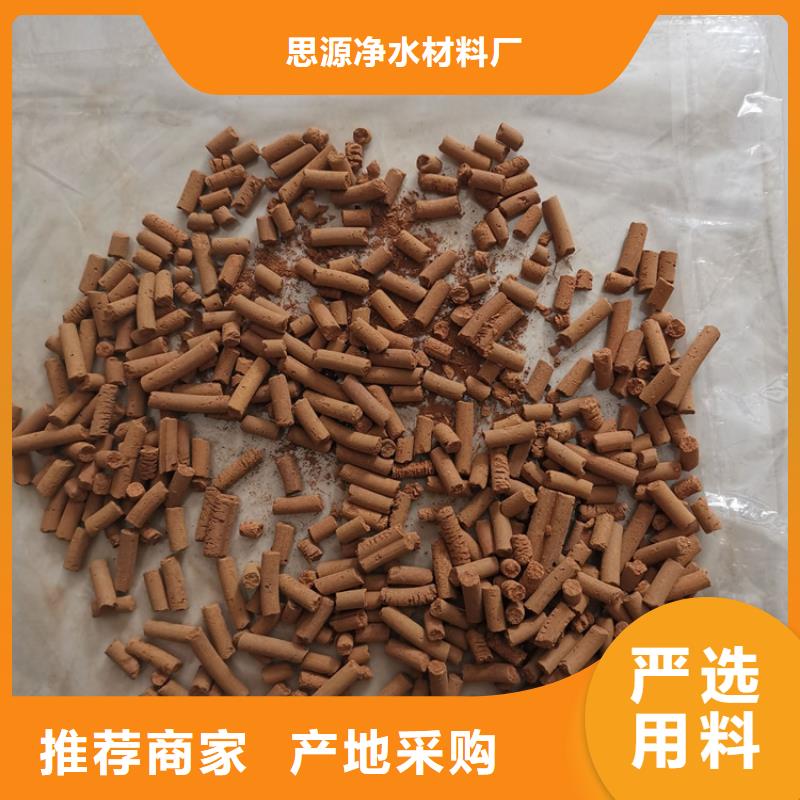 氧化铁脱硫剂页岩陶粒滤料精品选购