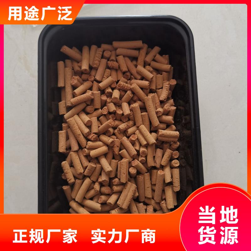 【 氧化铁脱硫剂,纤维球原料层层筛选】