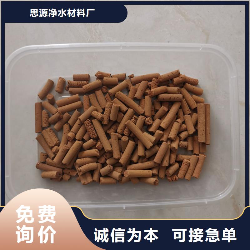 氧化铁脱硫剂,【聚丙烯酰胺】欢迎来厂考察