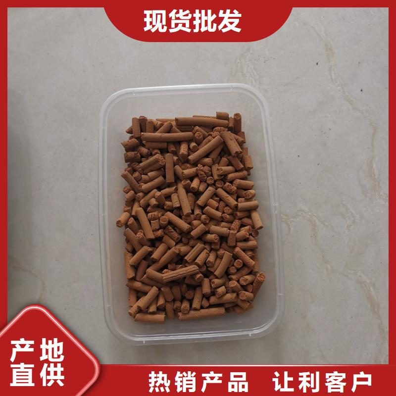 氧化铁脱硫剂-粉状活性炭匠心打造