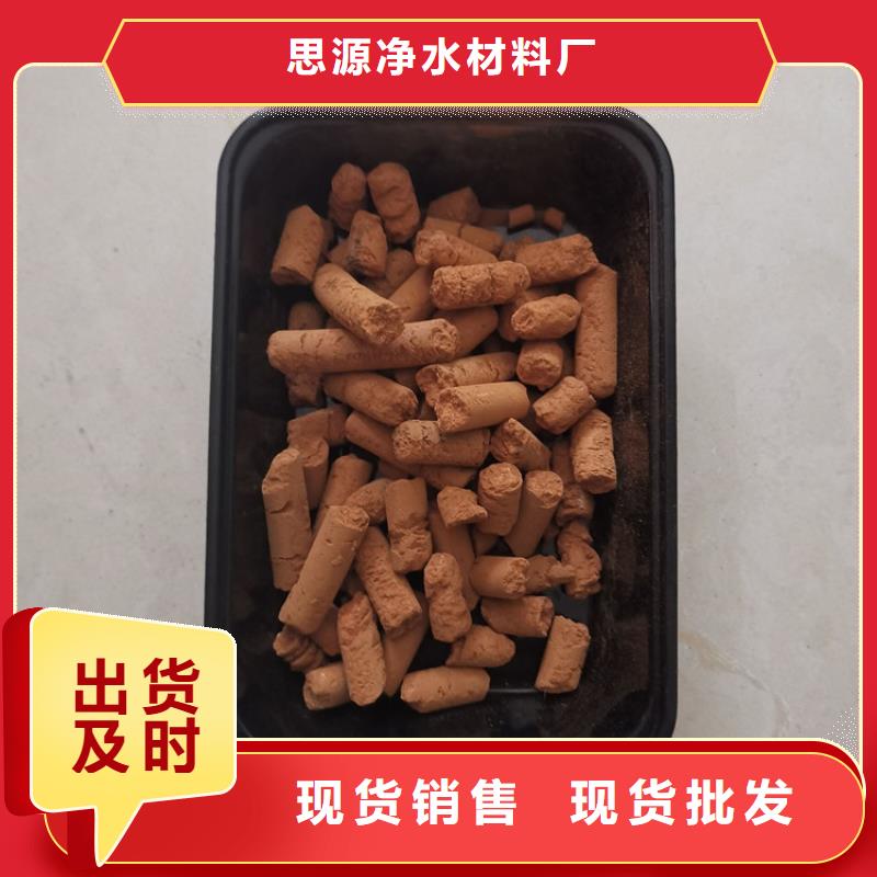 氧化铁脱硫剂,粉状活性炭厂家销售
