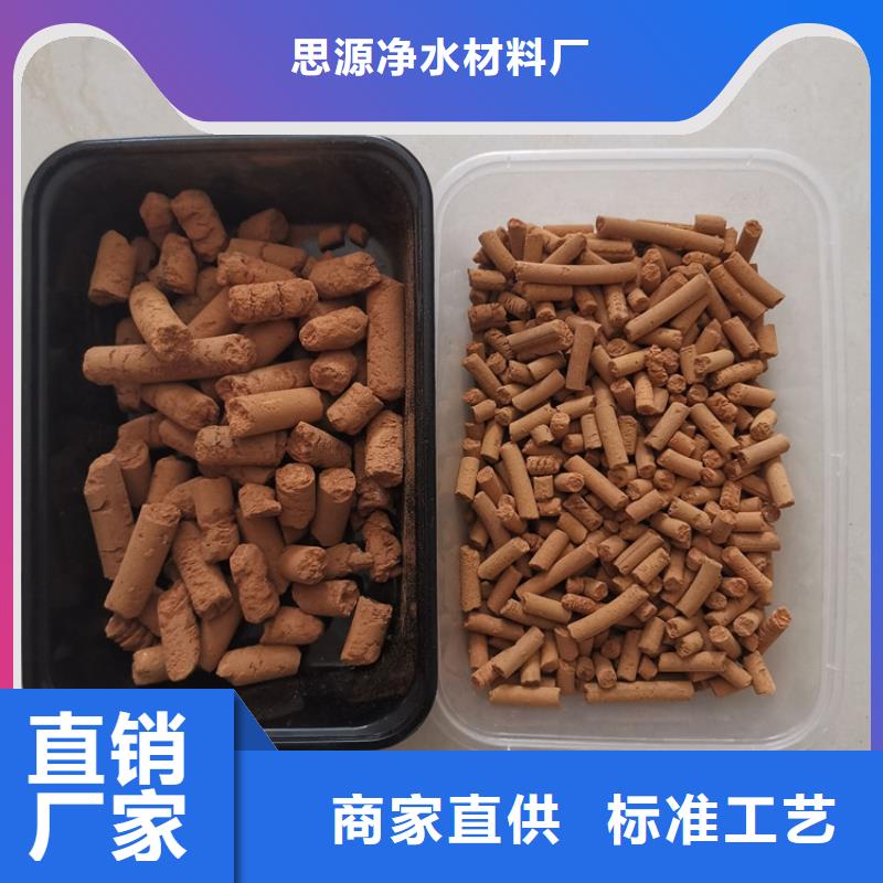 氧化铁脱硫剂石榴石滤料检验发货