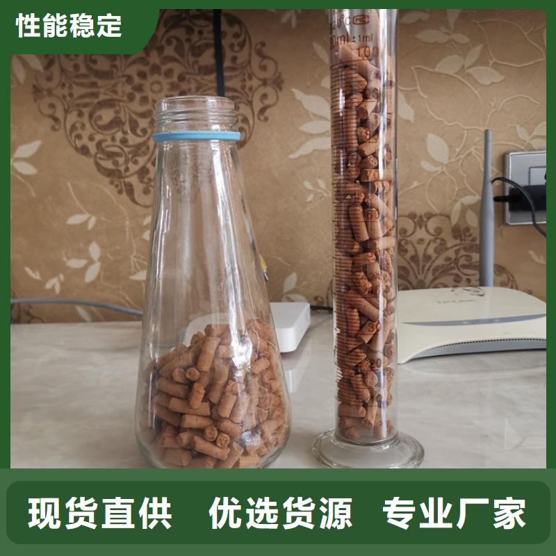 氧化铁脱硫剂,粉状活性炭厂家销售