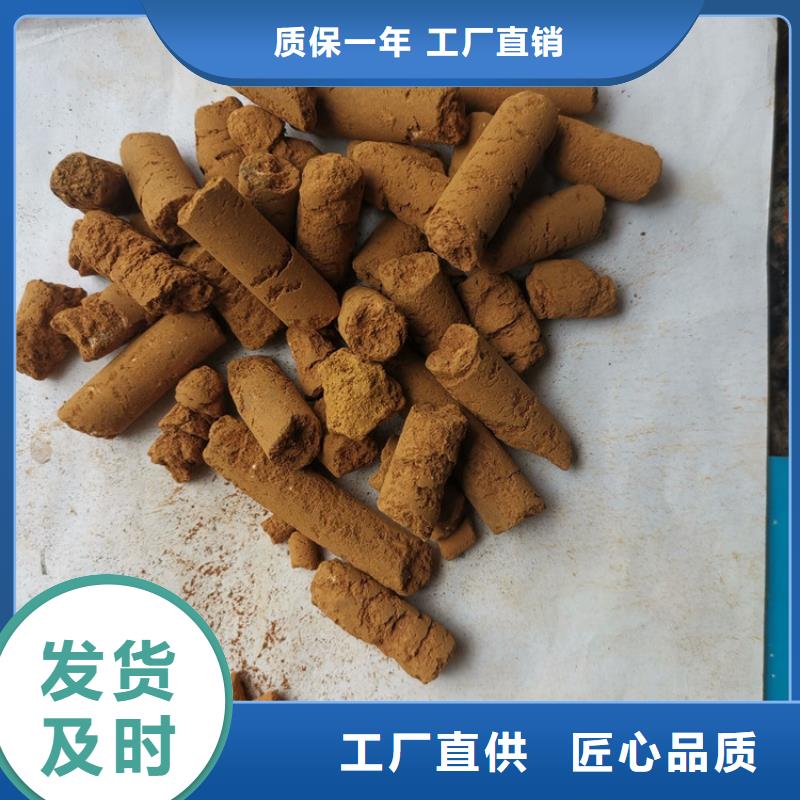 氧化铁脱硫剂页岩陶粒滤料精品选购