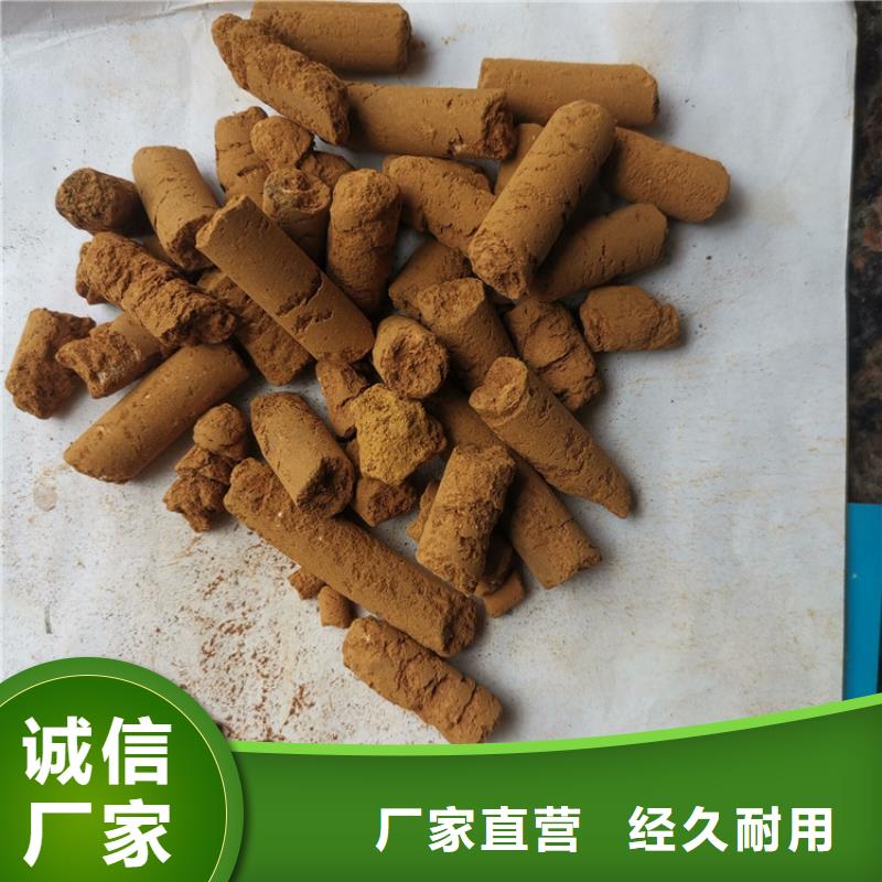 氧化铁脱硫剂-粉状活性炭匠心打造