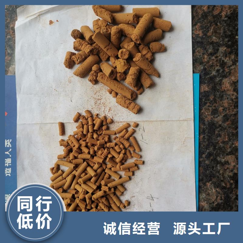 氧化铁脱硫剂聚合氯化铝使用寿命长久