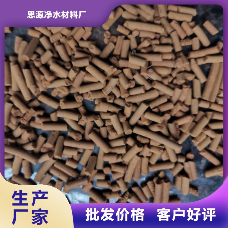 氧化铁脱硫剂塔器填料厂家销售