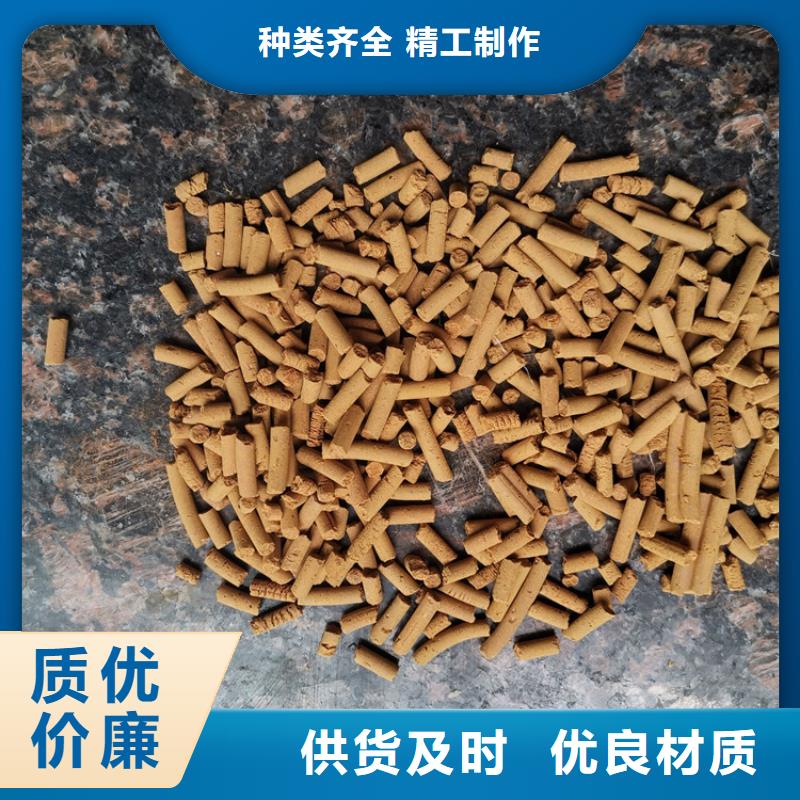 氧化铁脱硫剂无烟煤滤料经验丰富品质可靠