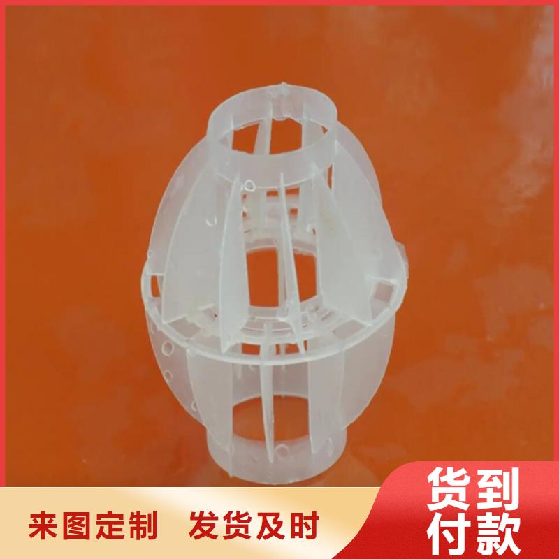 多面空心球吸附剂随心所欲定制