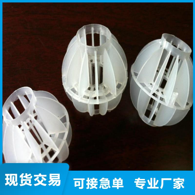多面空心球聚合氯化铝用心做产品