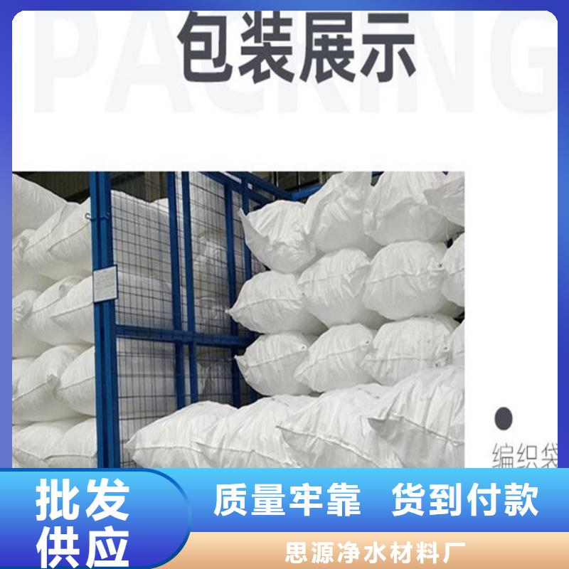 【多面空心球_活性炭满足多种行业需求】