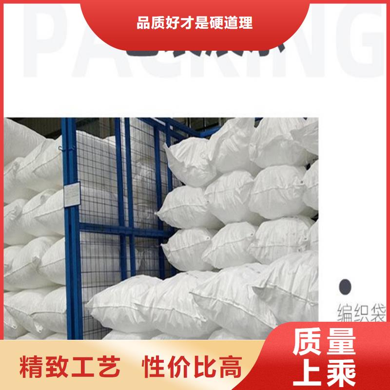 多面空心球_无水乙酸钠买的是放心