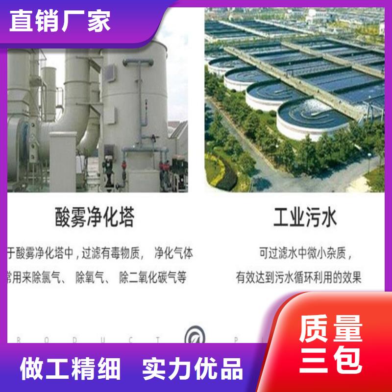 多面空心球聚合氯化铝制造生产销售
