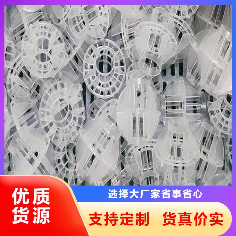 多面空心球聚合氯化铝同行低价