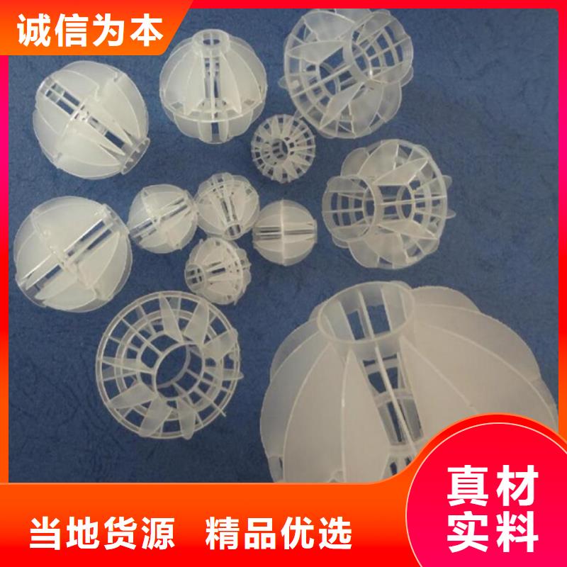 多面空心球聚合氯化铝诚信经营现货现发