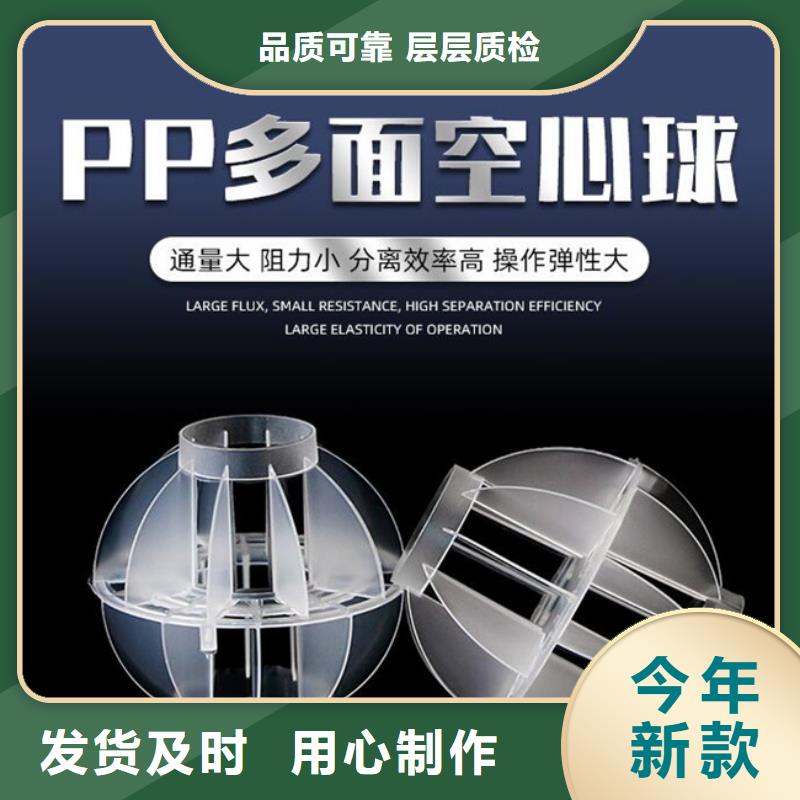多面空心球聚合氯化铝用心做产品