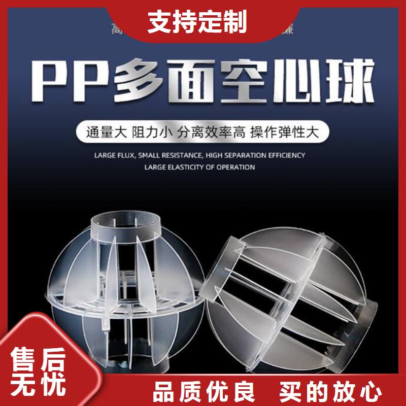 多面空心球聚合氯化铝用心做产品