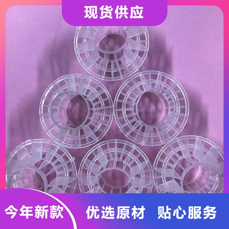 【多面空心球】_组合填料丰富的行业经验
