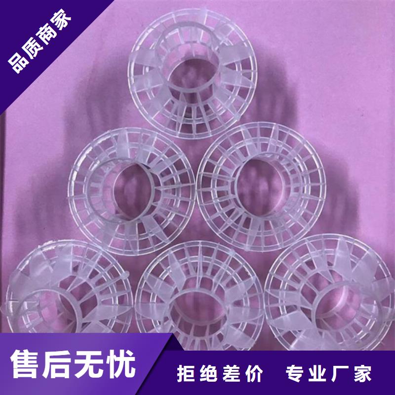 多面空心球聚合氯化铝用心做产品