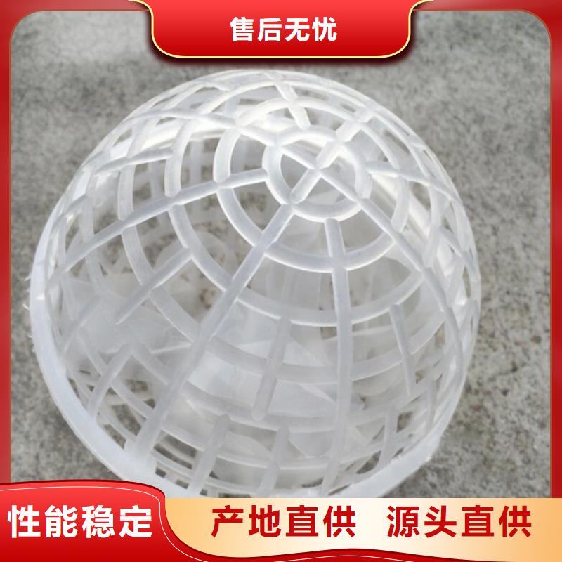 【多面空心球】-粉状活性炭精心打造当地品牌