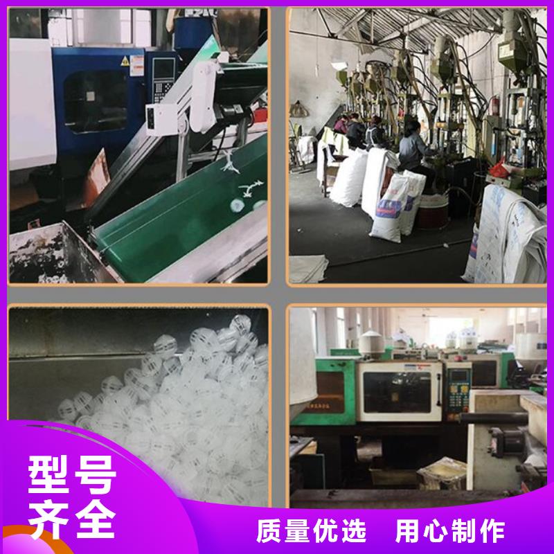 多面空心球稀土瓷砂细节严格凸显品质