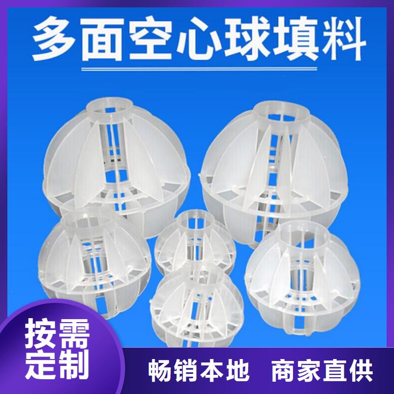 多面空心球_无水乙酸钠买的是放心