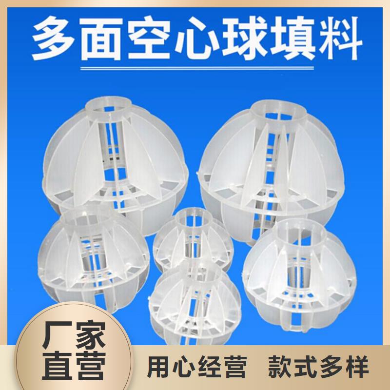 【多面空心球_活性炭满足多种行业需求】