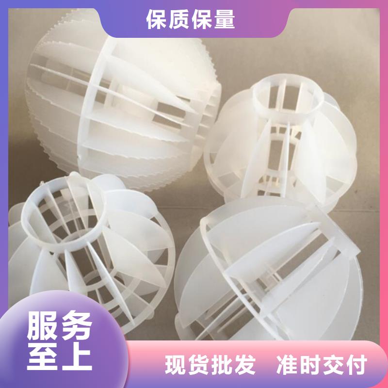 【多面空心球硫酸铝您身边的厂家】