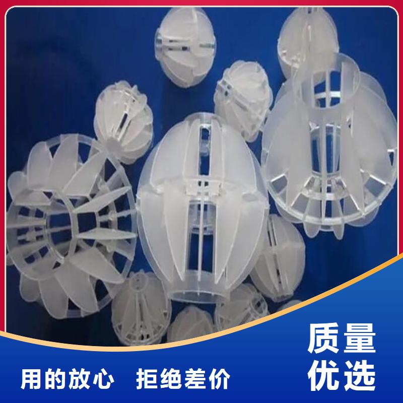 多面空心球_生物球填料多种优势放心选择