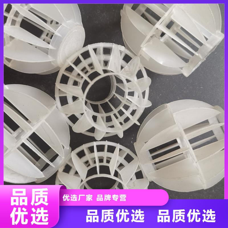 多面空心球聚合氯化铝用心做产品