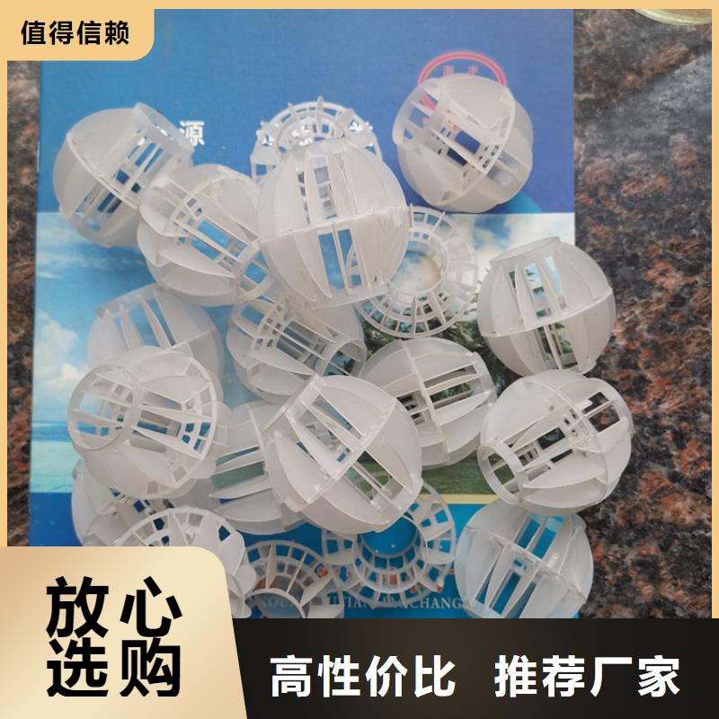 多面空心球_无水乙酸钠买的是放心