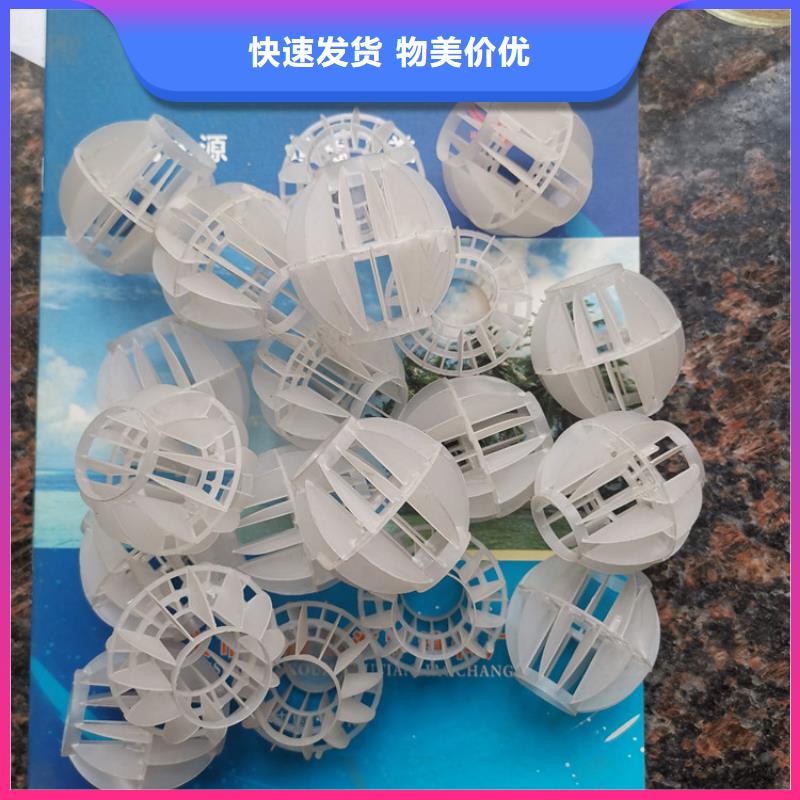 多面空心球_煤质活性炭支持加工定制