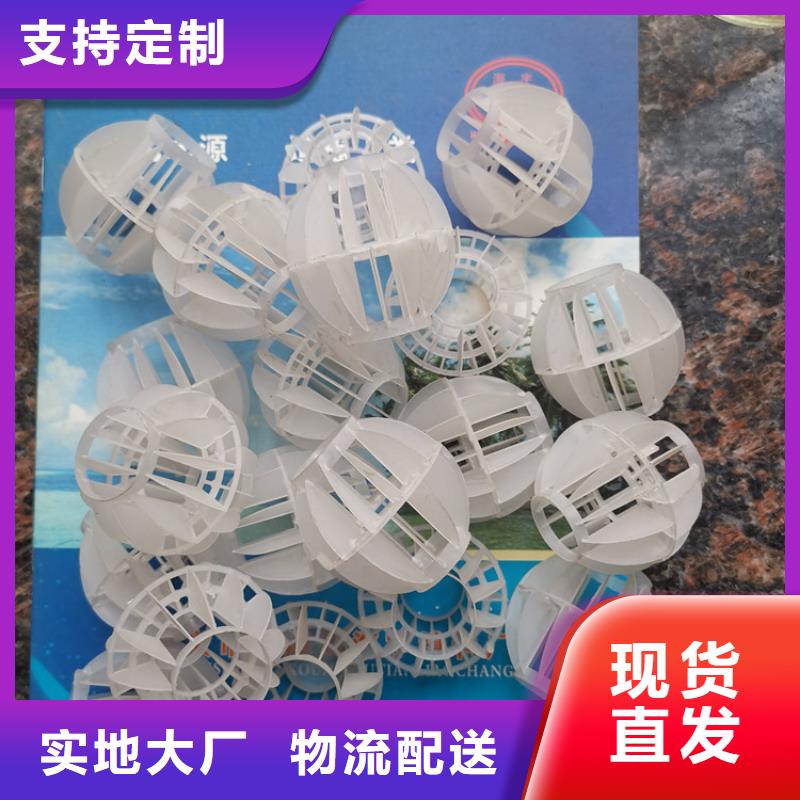 多面空心球聚合氯化铝用心做产品