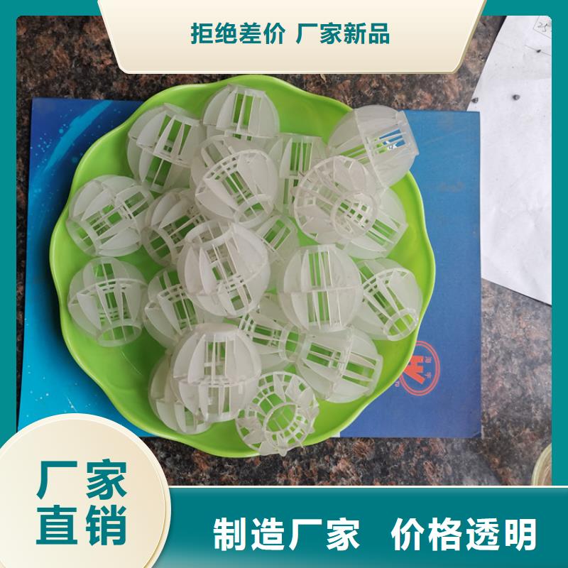 【多面空心球硫酸铝您身边的厂家】