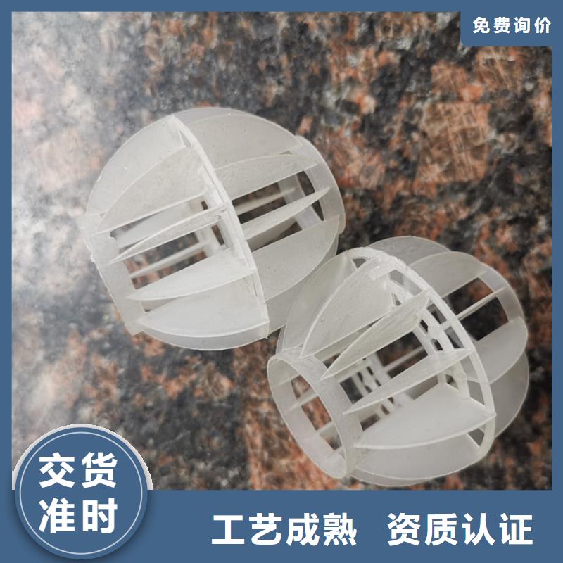 多面空心球_煤质活性炭支持加工定制