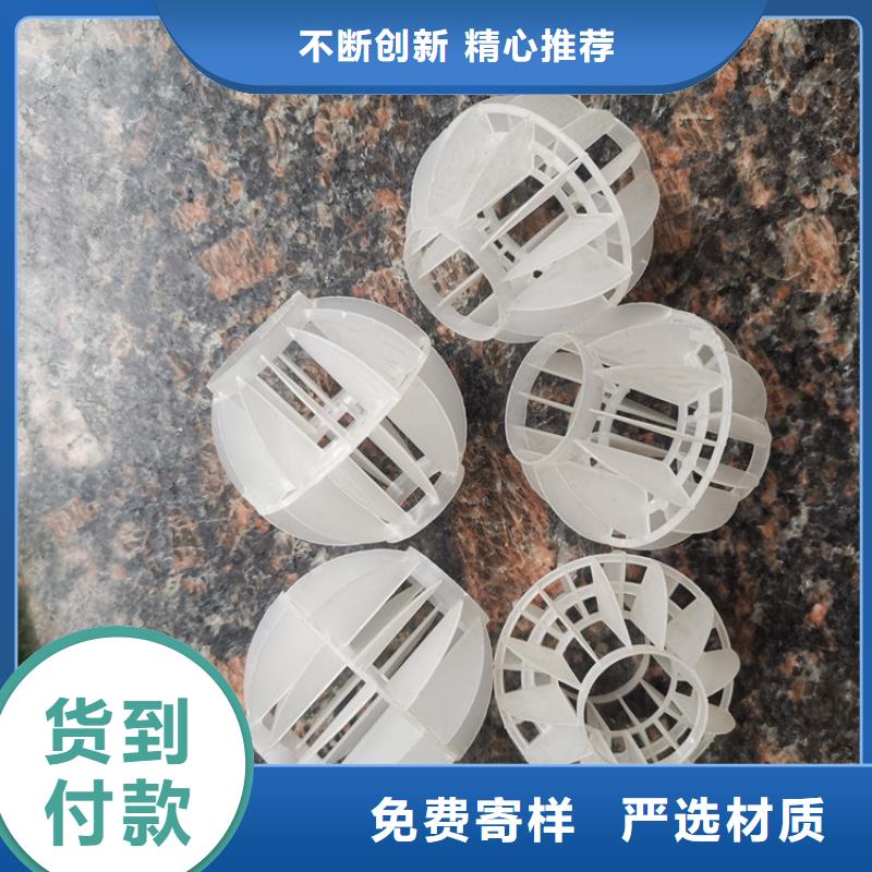 多面空心球_无水乙酸钠买的是放心