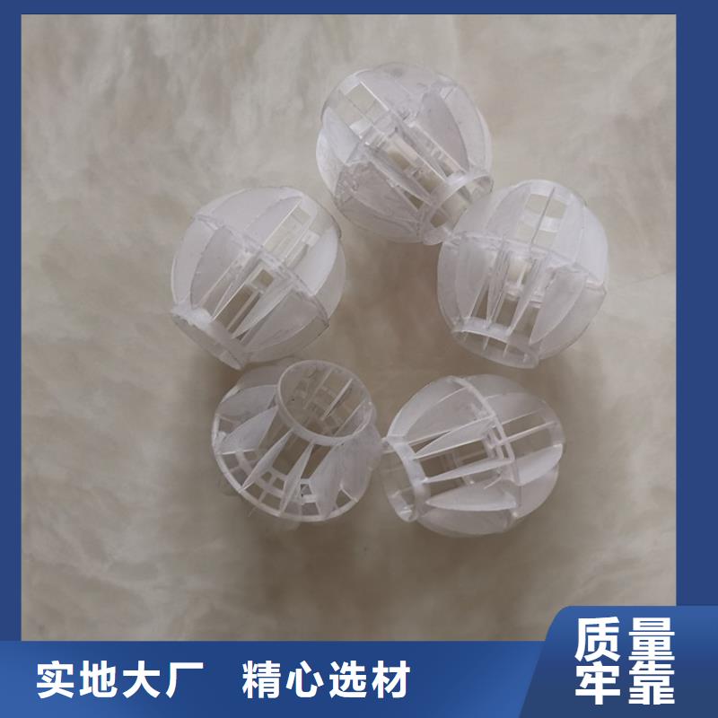 【多面空心球活性炭合作共赢】